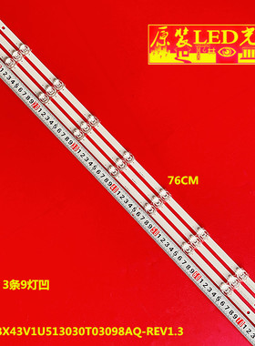 适用海信43H6570F 43R7F 43H6590F CRH-BX43V1U513030T03098AQ-RE