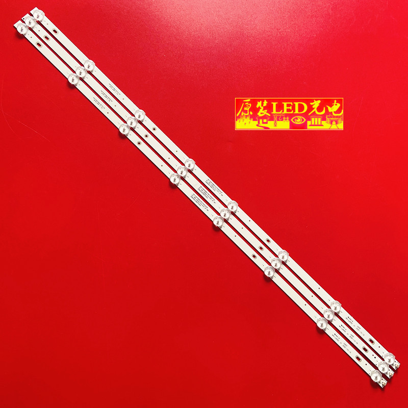 适用全新MS-L2695 V1灯条ECON EX-40FS001B Rca Rtv4019sm背光灯