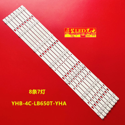 小米L65M5-4C灯条65D1200