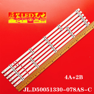 SVV500A51A 适用全新50寸 SVV500A51 078HS JL.D50051330 078AS