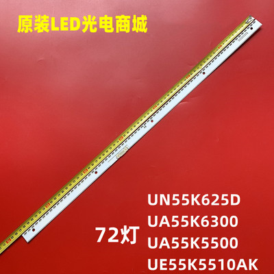 全新三星UA55KC20SAJXXZ灯条