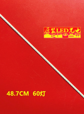 适用39寸LG Innotek 39inch 7030PKG 60ea 39VLE941BL T390HVN02.