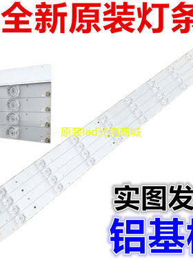 适用熊猫LE39D10灯条0Y39D09-ZC14F-01屏LS390TU1P00液晶led