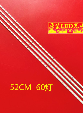 适用长虹iTV46839E灯条LED46760X灯条46T04-020/A T460HW04 V.6灯