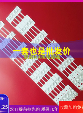 适用康佳LED55X1800A灯条LED55X1200AF LED55M1600B凹镜液晶