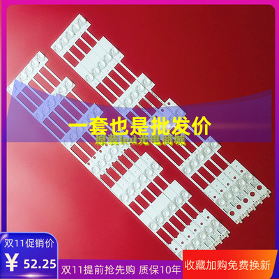 适用康佳LED55X1800A灯条LED55X1200AF LED55M1600B凹镜液晶