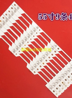 适用TCL B55A739灯条L55P1-UD Y55A580灯条B55A769U/L55P1S-F