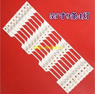 Y55A580燈條B55A769U 適用TCL B55A739燈條L55P1 L55P1S