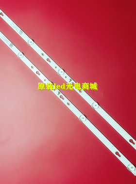 适用小米L32M5-AZ液晶灯条4C-LB320T-DSA TC32L72A-V01松下TH-32E