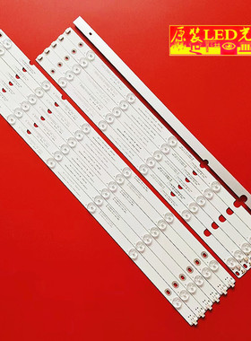 适用LB-GM3030-GJ0D22586X11PC09-R-S 6LED 3V 641MM灯条