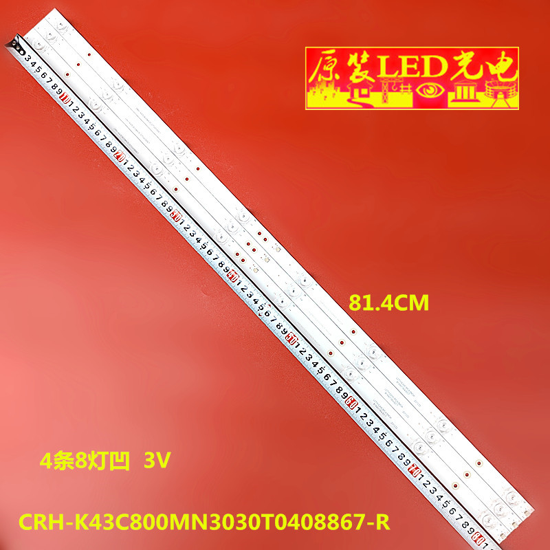 适用三洋43CE1271D1国美43GM18F灯条CRH-K43C800MN3030T0408867-R