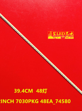 适用LG Innotek 32INCH 7030PKG 48EA_74580 T320HVN01.2 48灯394
