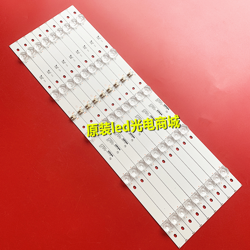 适用适用康佳LED49M1灯条RF-AA490E30-0501S-09 LED49R8100一套价