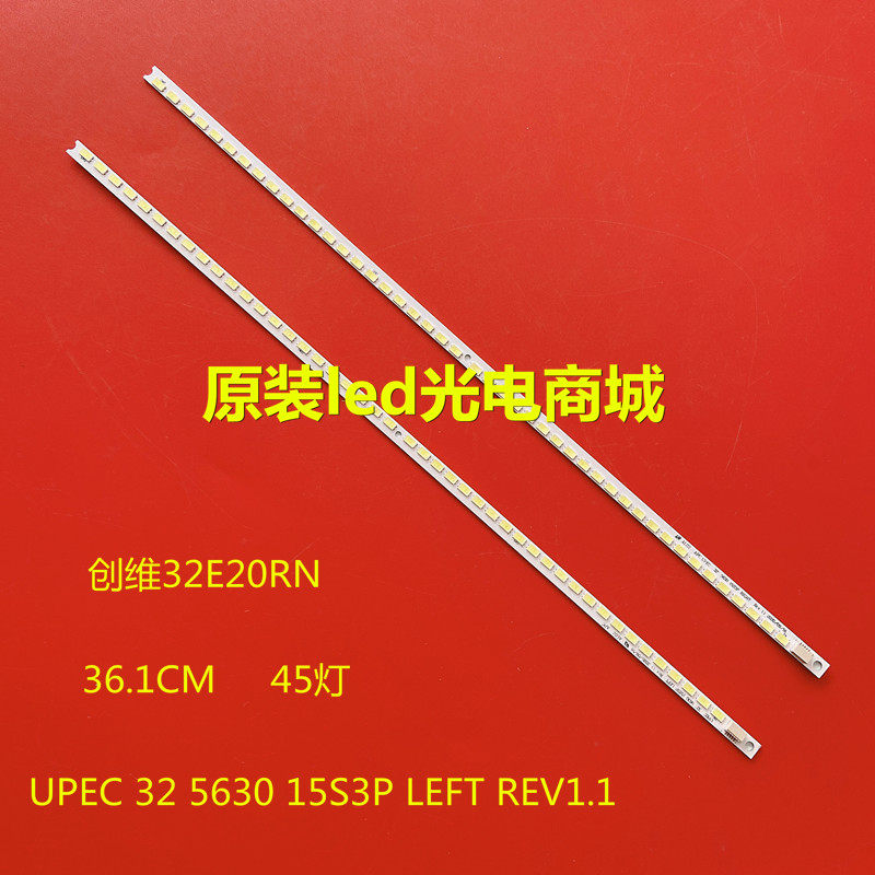 适用创维32E20RN灯条7711-632000-L030/R030 MK1505-R315V010-01 - 实物图