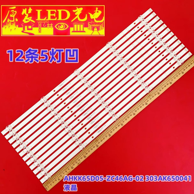 适用东芝55M550KP灯条55HD550Y3U51-T0L4 JL.D550E1330-003BS-M