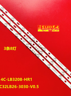 适用TCL L32F1600 D32E167灯条32HR331M08A4 V0 V1 4C-LB3208