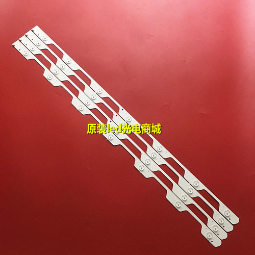 东芝43U66CMC43U66EBC灯条