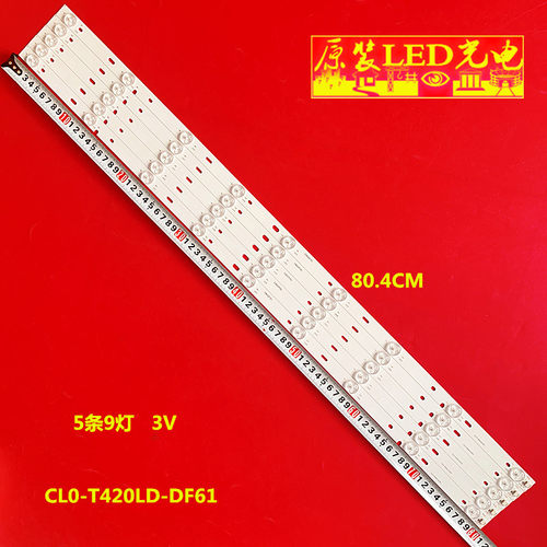 创维42E309R灯条CL0-T420LD-DF61