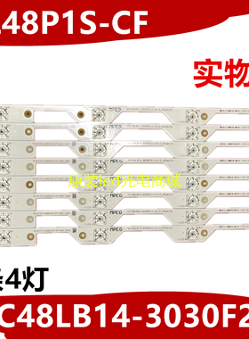 适用TCL L48P1S-CF L48P1-CUD灯条4C-LB4804-ZM1 GIC48LB14-3030F