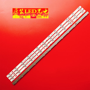 适用康佳LED65C1 灯条SZKK65D17L一ZC56AG一01 SZKK65D17R