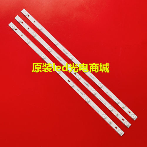适用TCL L32F1600B 灯条 32HR331M08A3 V2 4C-LB320T-HQ9/HQ8