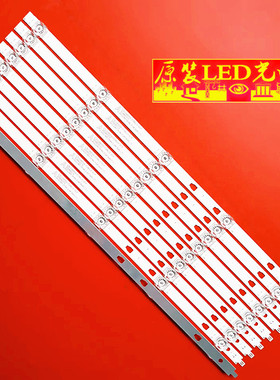 适用熊猫55D7UK灯条OY55D05-ZC26AG-01 303WY550043背光灯5灯9条