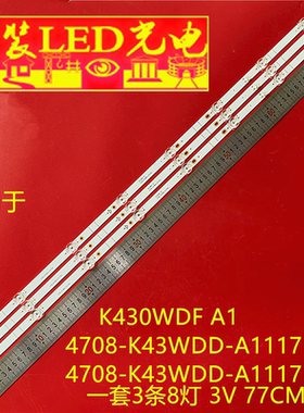 适用于K430WDF A1 4708-K43WDD-A1117N11 4708-K43WDD-A1117N21