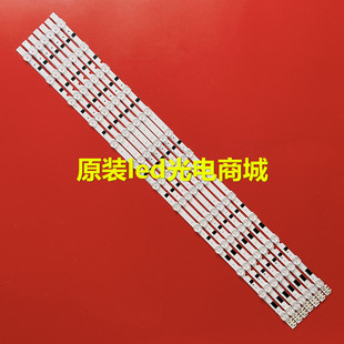 适用全新三星UA39F5088AR 灯条 三星39寸液晶电视LED灯条 13灯7条