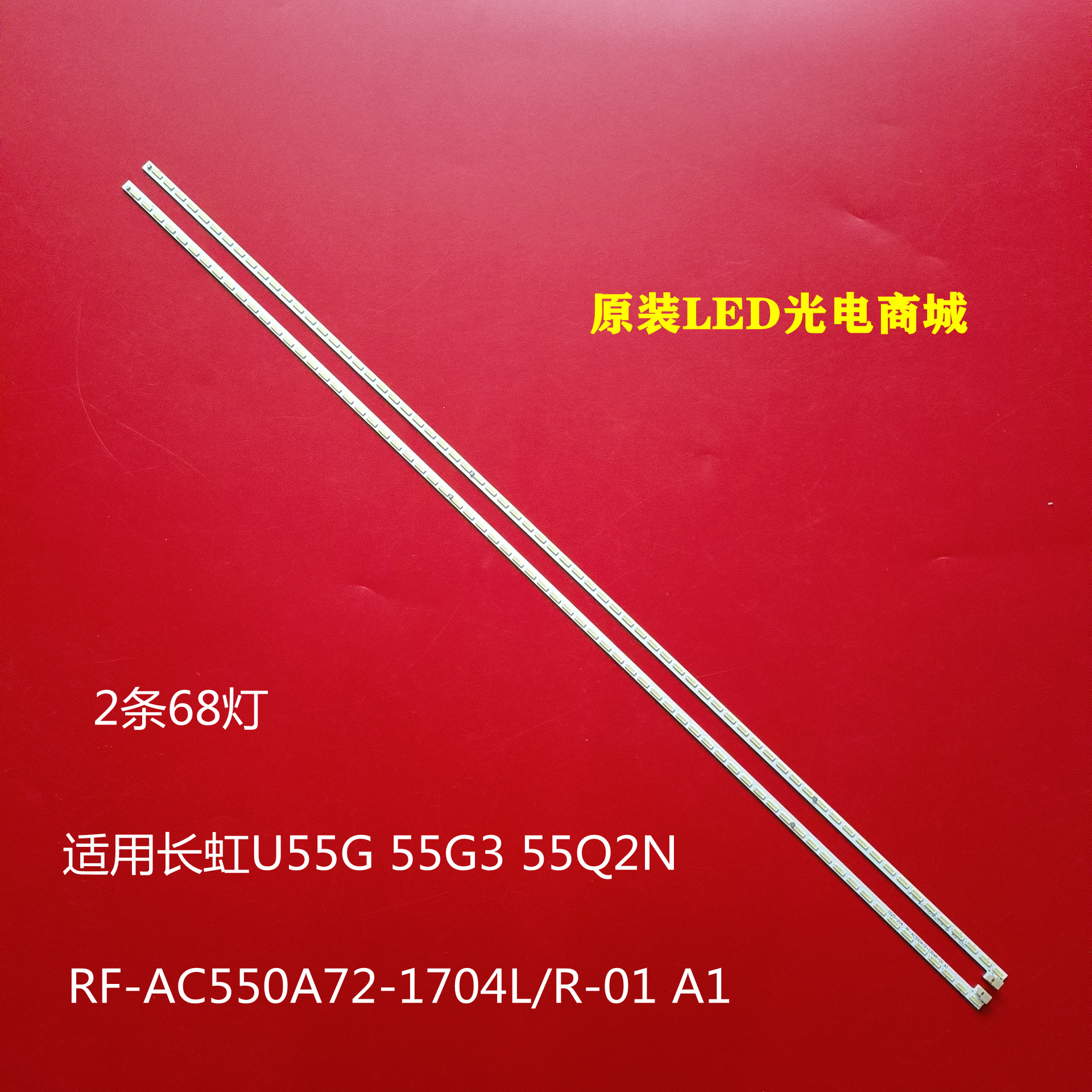 AC550A72-1704L/R-01A1