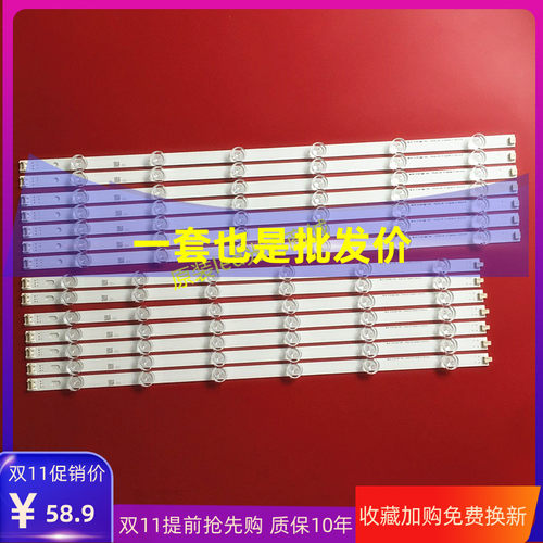 适用LG55寸灯条LED55LN5400-CN灯条LG LNNOTEK POLA2.0 55