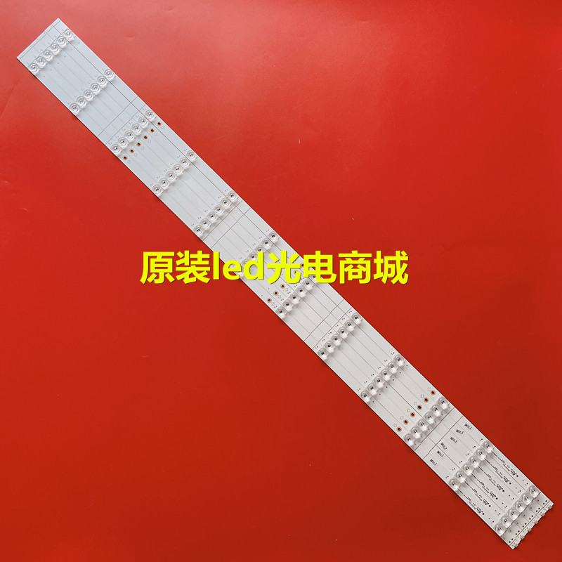 梦派55A0155A500灯条