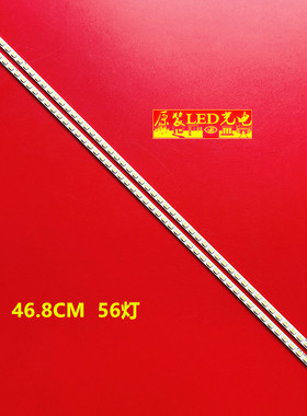 适用康佳LED42S2260N LED42F2200NE灯条35016489 35016488铝基板