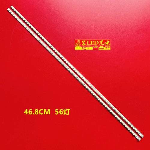 适用康佳LED42T16A灯条