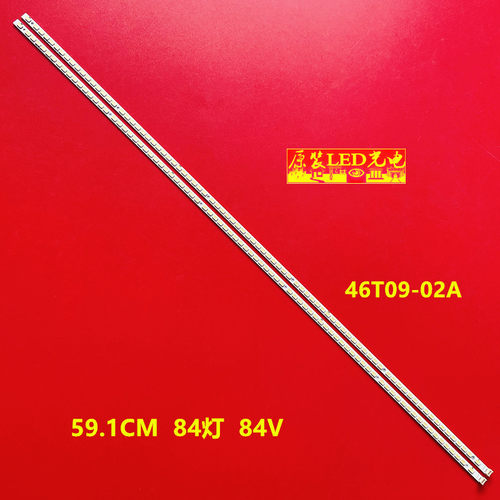 适用飞利浦46PFL6300/T3灯条46PFL6310/T3背光灯先锋LED-46V600电