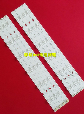 适用新东芝40L2400D/5400VM/39P2300VM灯条SVT400A94_REV03_R/L-T