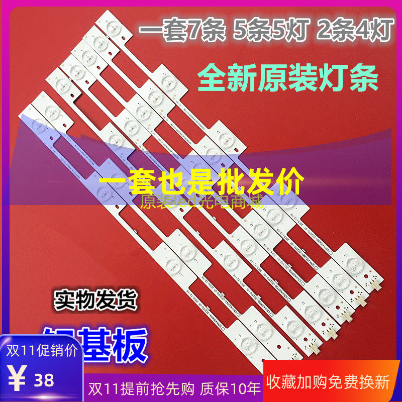 适用适用康佳LED40R6200U