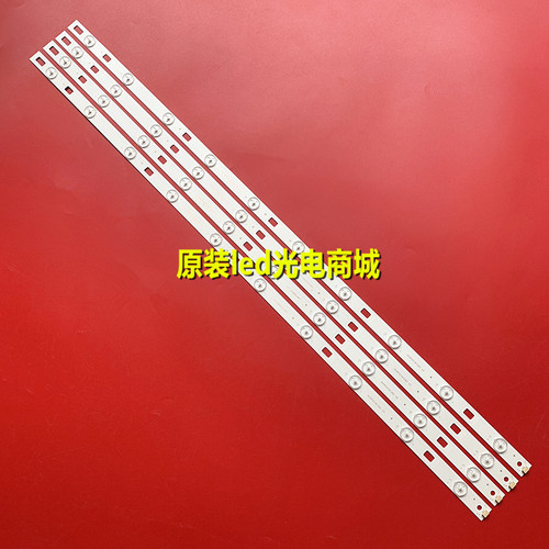 适用TCL L40F3700A 灯条 4C-LB4010-HQ2 40HR331M10A0 V3 铝基板1