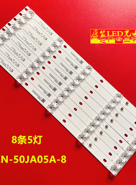 适用ZN-50JA05A-8 71214 V1.0-0T灯条J9A522G C13000S1G180449BPA