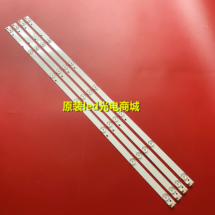 适用康佳LED40G2700灯条 DLED38.5KJAH 4X7 0003 LED 4条7灯铝背