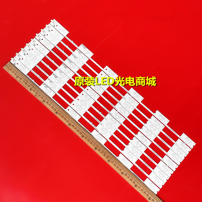 适用全新康佳KKTV K55JI LED55K35A灯条 LED55M2600B 35020480/81