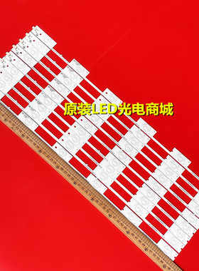 适用全新康佳KKTV K55JI LED55K35A灯条 LED55M2600B 35020480/81