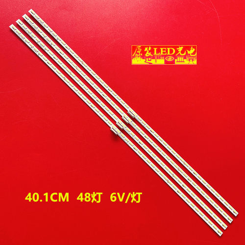全新原装飞利浦65PUS9109/12