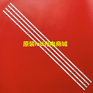 适用海信H55E3A灯条屏HD550V1U71-T0K1灯条 JL.D55081330-003FS-M