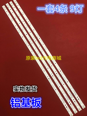 适用飞利浦40PFL3240/T3灯条GJ-DLED11 P5-400-D409-V7