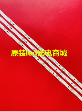 全新适用TCL L43F3800A/43P1A-F/D43A810灯条4C-LB4308-ZM02J/01J