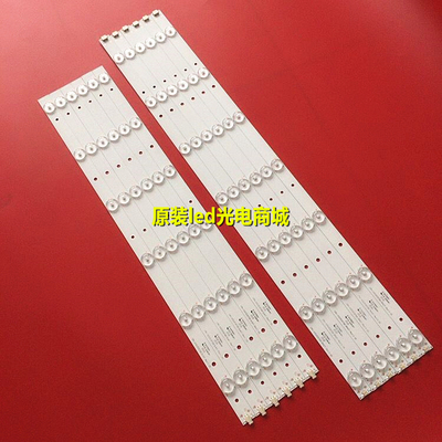 适用海尔LS55A31 55A5M U55H3灯条CRH-K553535T0613R/L4CF-Rev1.1