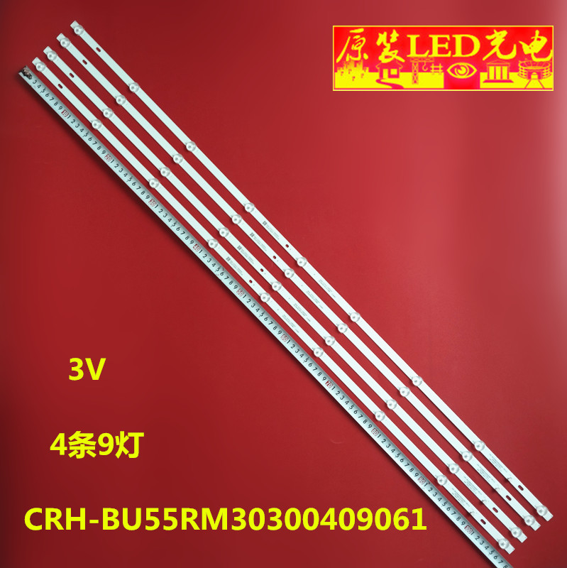 L55M7-EAL55R6-A灯条