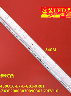 43寸LB-C430U16-E7-L-G01-XR01灯条43E2000背光CRH-Z43E200030300
