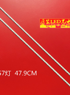 适用康佳LED42F2200N液晶LED42E320N 灯条35016488铝板37022497