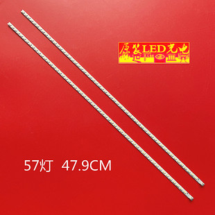 适用康佳LED42F2200N液晶LED42E320N 灯条35016488铝板37022497